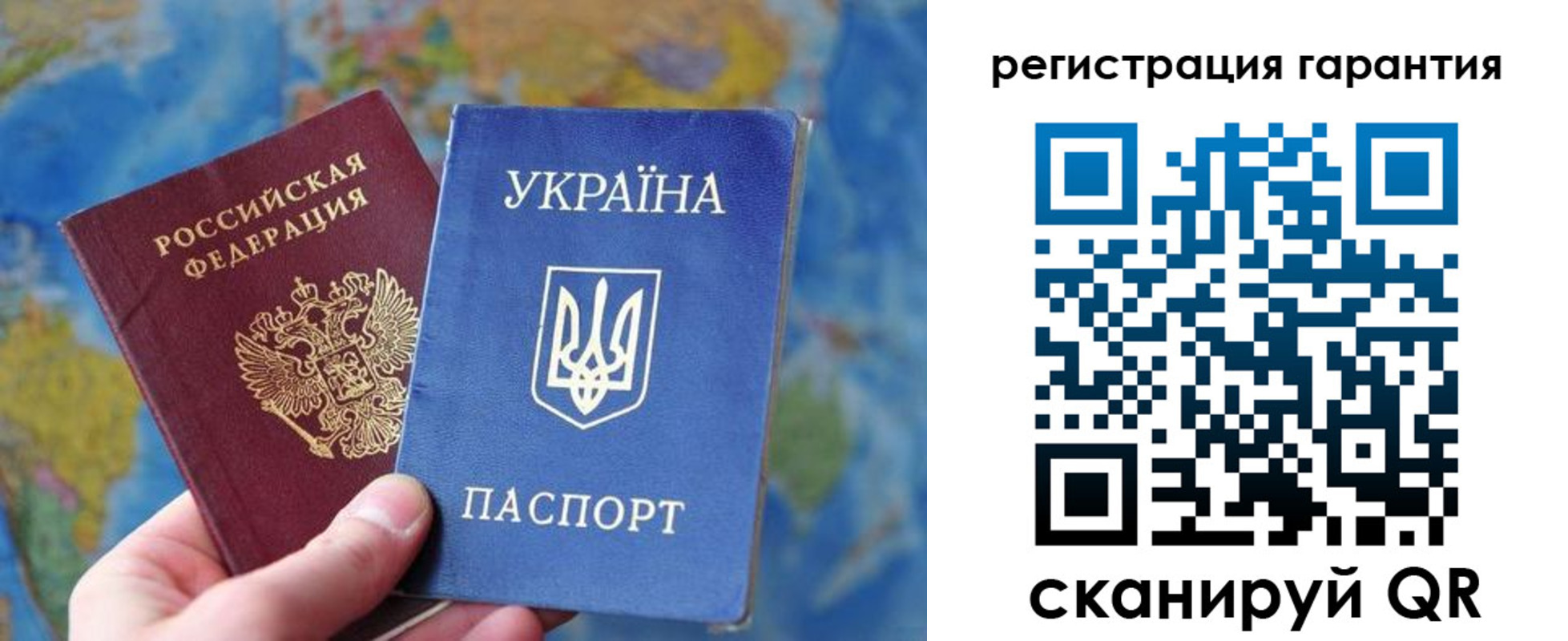 купить прописку в Юрюзани