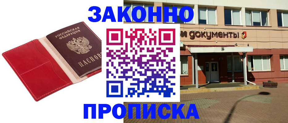 регистрация для школы в Юрюзани